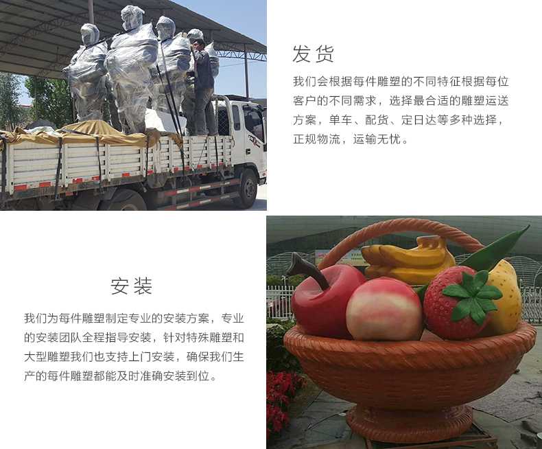 玻璃鋼雕塑工廠，仿真景觀雕塑廠家