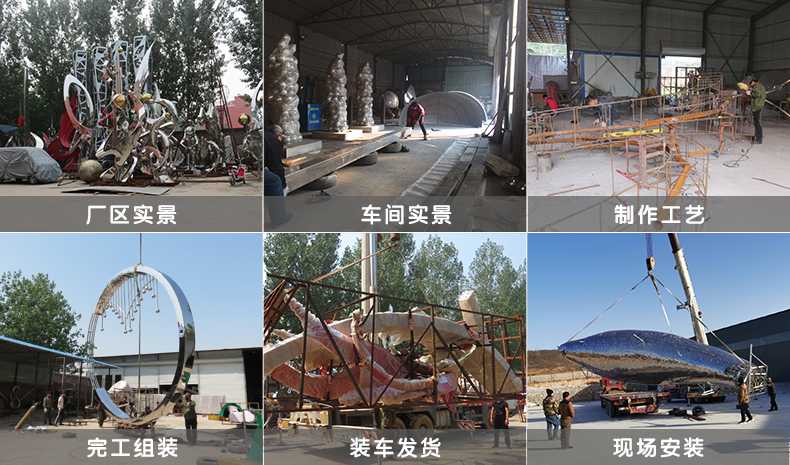 不銹鋼雕塑設(shè)計工廠實景 不銹鋼雕塑設(shè)計工廠實景