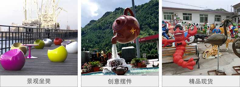 玻璃鋼坐凳，天壺雕塑，仿真景觀擺件