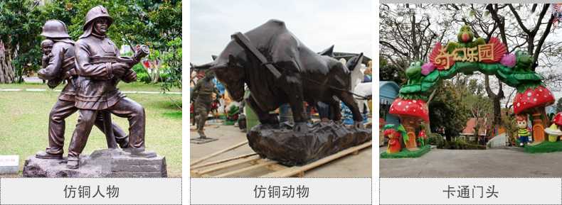樹脂仿銅雕塑，玻璃鋼仿銅雕塑，仿銅人物動物雕塑