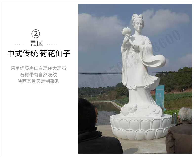 荷花仙子雕塑，石雕荷花仙子，漢白玉荷花仙子