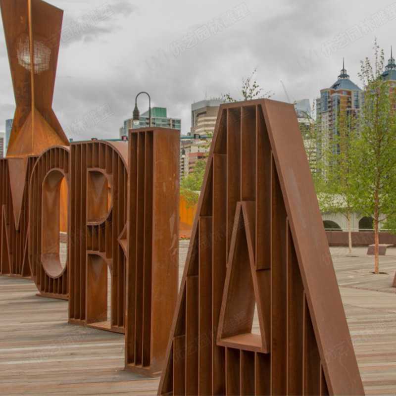 耐候鋼雕塑廠家，景觀雕塑定制